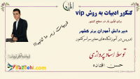 تدریس ادبیات 