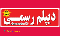 آموزشی