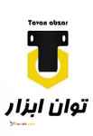 شرکت سامان کالا توان ابزار