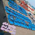 باربری واتوبار نسیم بار ایران