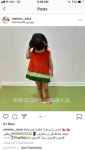 لباس یلدا 