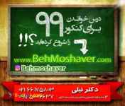 کنکور 1400