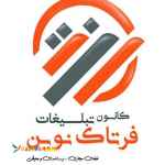 خدمات بازاریابی هدفمند