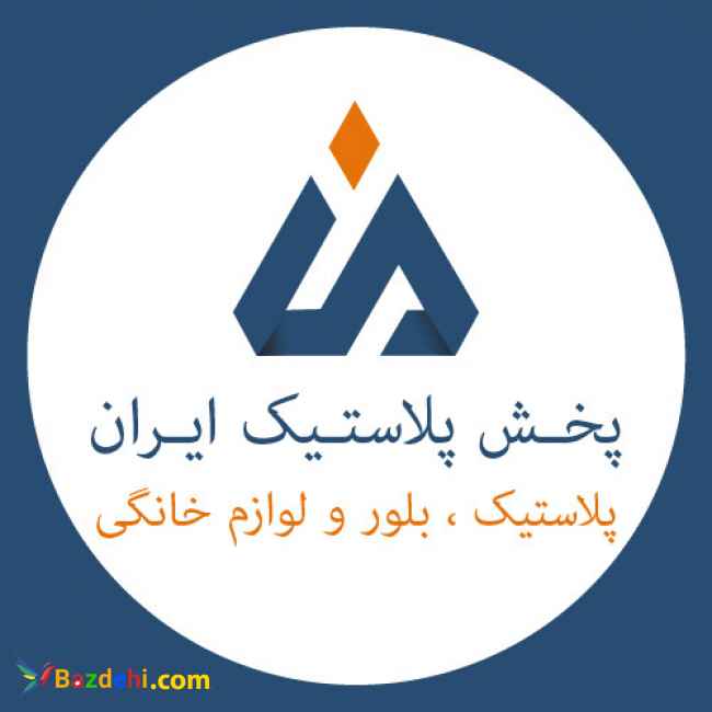خرید اینترنتی سطل زباله پلاستیکی
