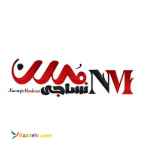 نساجی مدرن مرکز تخصصی تولید آستر پرده ( آستر پرده ساده یا فلامنت ، آستر پرده تابیده براق ی