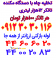 لوله بازکنی تهران تخلیه چاه۰۹۱۲۳۰۳۰۱۱۶ لوله بازکنی تهران تخلیه چاه۰۹۱۲۳۰۳۰۱۱۶