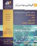 دوربین مدار بسته