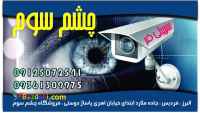 دوربین مداربسته و جک پارکینگ
