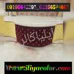 دستگاه مخمل پاش صنعتی 09362709033 ایلیاکالر