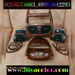 دستگاه هیدروگرافیک / واترترانسفر 09362709033