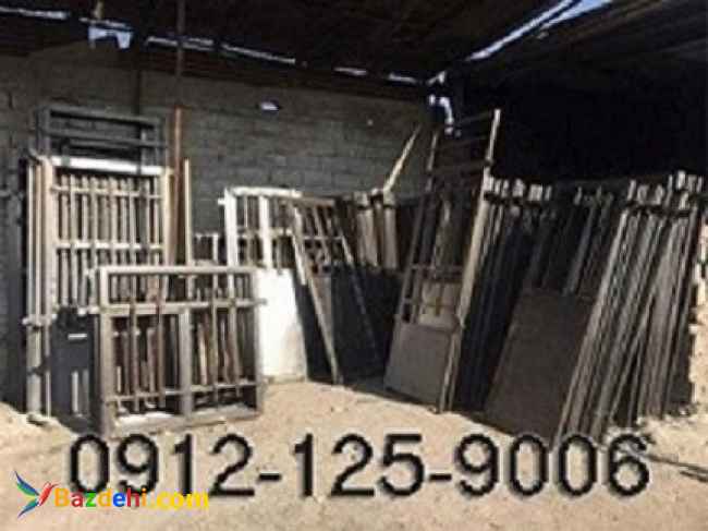 تولید کننده درب و پنجره فلزی