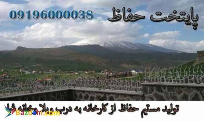 تولید کننده حفاظ شاخ گوزنی