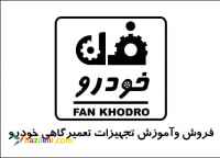 فروش دستگاه شبیه ساز سنسور