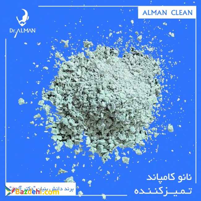نانوکامپاند تمیزکننده