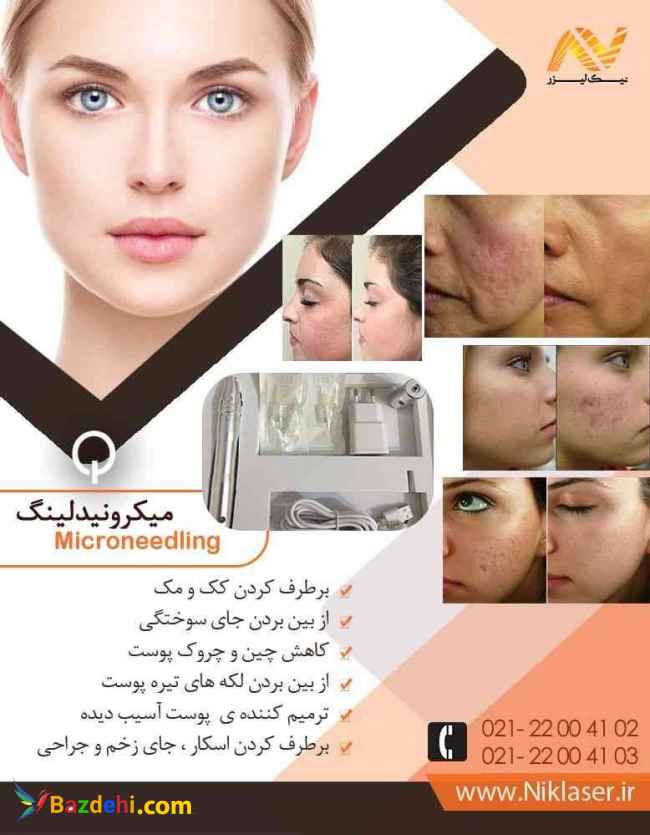 فروش دستگاه میکرونیدلینگدرماپن مدلA1-W دکترپن