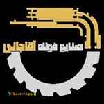 تولید کننده مصنوعات فلزی{رابیتس در وزنها و ستونهای مختلف 