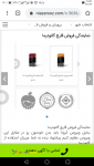 نمایندگی فروش قارچ گانودرما