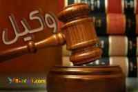 وکیل وکالت دعاوی حقوقی و کیفری خانوادگی وکیل مشهد 