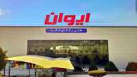 تابلوسازی در کرج