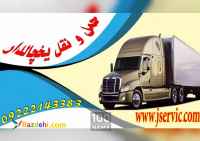 حمل و نقل یخچالداران زنجان