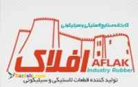 تولید قطعات لاستیکی و سیلیکونی