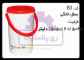 سطل پلاستیکی 5 کیلویی