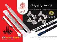 کابینت گلمحمدی