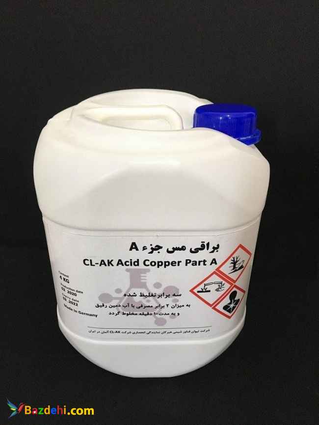 براقي نيكل جهت صنايع آبكاري