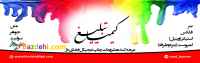 وارد کننده بنر AMD
