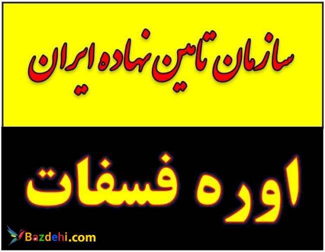 اوره فسفات.Urea phosphate.قیمت اوره فسفات.فروش اوره فسفات کرمان زیر قیمت