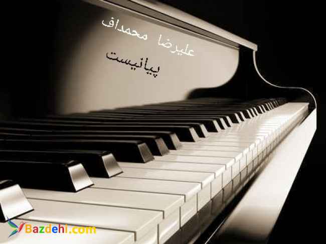 آموزش پیانو
