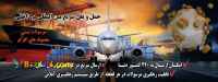واردات کالا از چین