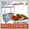 فر ساندیوچی فر ساندیوچی