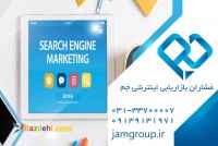 تبلیغات برند و محصولات در گوگل 