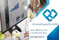 طراحی سایت برای مهمانسرا ها و هتل ها