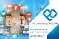 طراحی سایت صنعتی - جم برترین شرکت طراح سایت