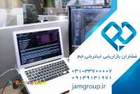 طراحی سایت برای آژانس های مسافرتی