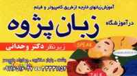 برگزاری دوره ی جدید کلاس های بحث آزاد 