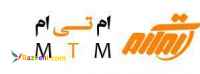 ام تی ام MTM
