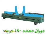 دوران دهنده