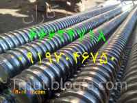 خدمات رولینگ، رولینگ کاران