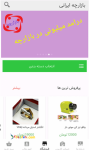 کسب و کار در هر کجا با درامد عالی