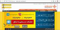 ارائه خدمات مشاوره /تعیین عنوان/ اموزش نگارش پروپوزال/ اموزش نگار