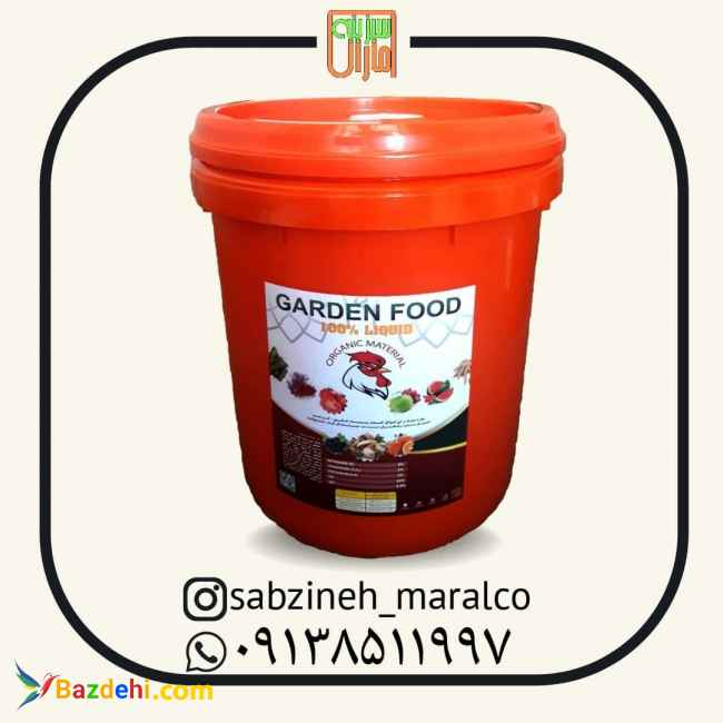 کود مایع مرغی با هیومیک_سبزینه مارال