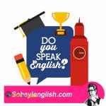 آموزش مکالمه زبان انگلیسی توسط سهیل انگلیش با متدهای آموزش کاربردی