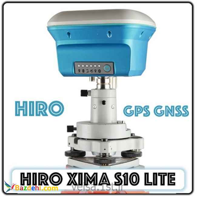 گیرنده¬جی پی اس مولتی فرکانس هیرو سری زیما لایت(Hiro XiMA S10 Lite)