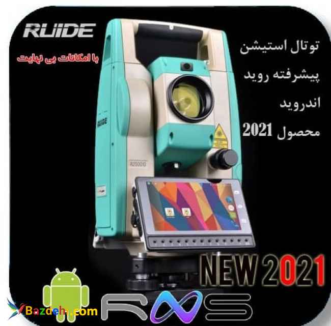 دوربین نقشه برداری توتال استیشن روید باامکانات بی نهایت Ruide RNS New 2021