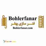 فنرسازی و تولید فنر/فنرسازی بُهلِر