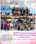 گروه ورزش مارکتینگ