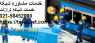 خدمات نصب و راه اندازی شبکه تهران-خدمات شبکه-پشتیبانی شبکه-امنیت شبکه خدمات نصب و راه اندازی شبکه تهران-خدمات شبکه-پشتیبانی شبکه-امنیت شبکه